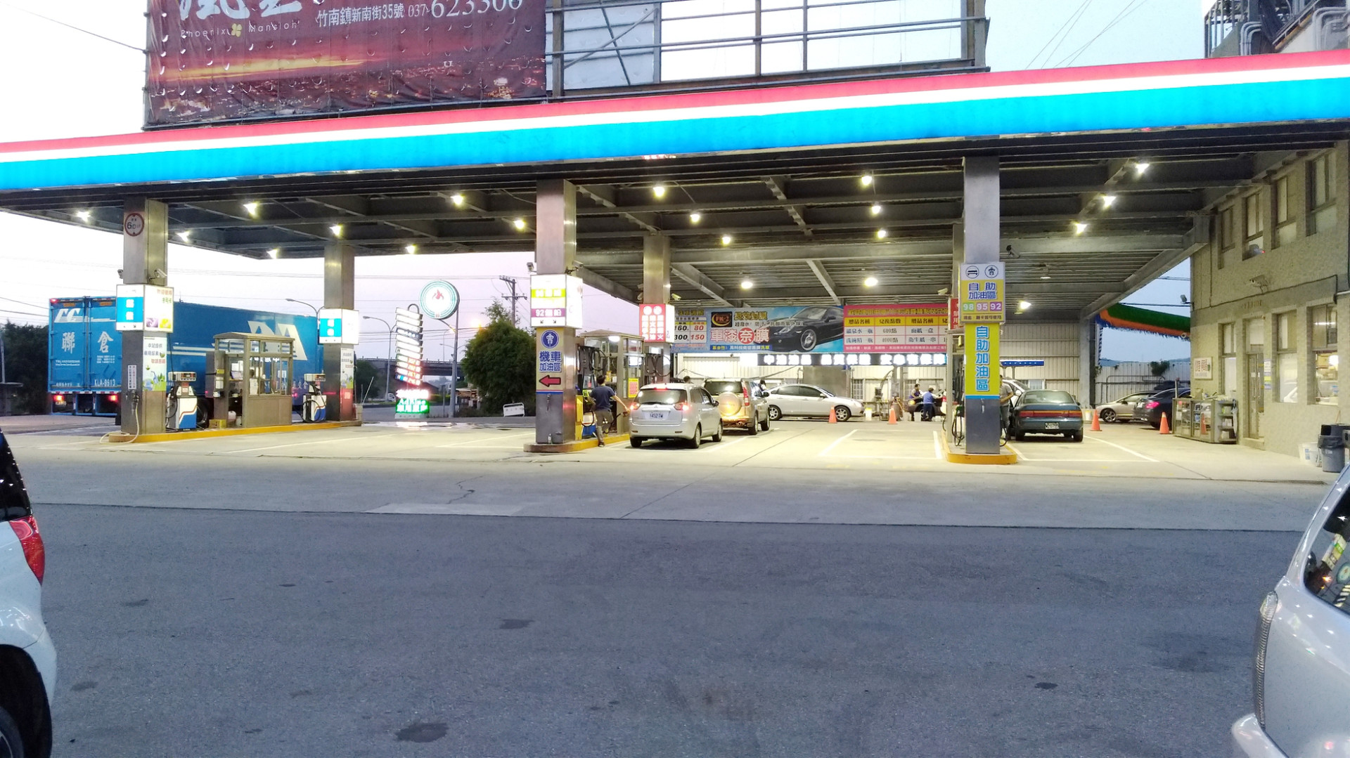 竹南加油站