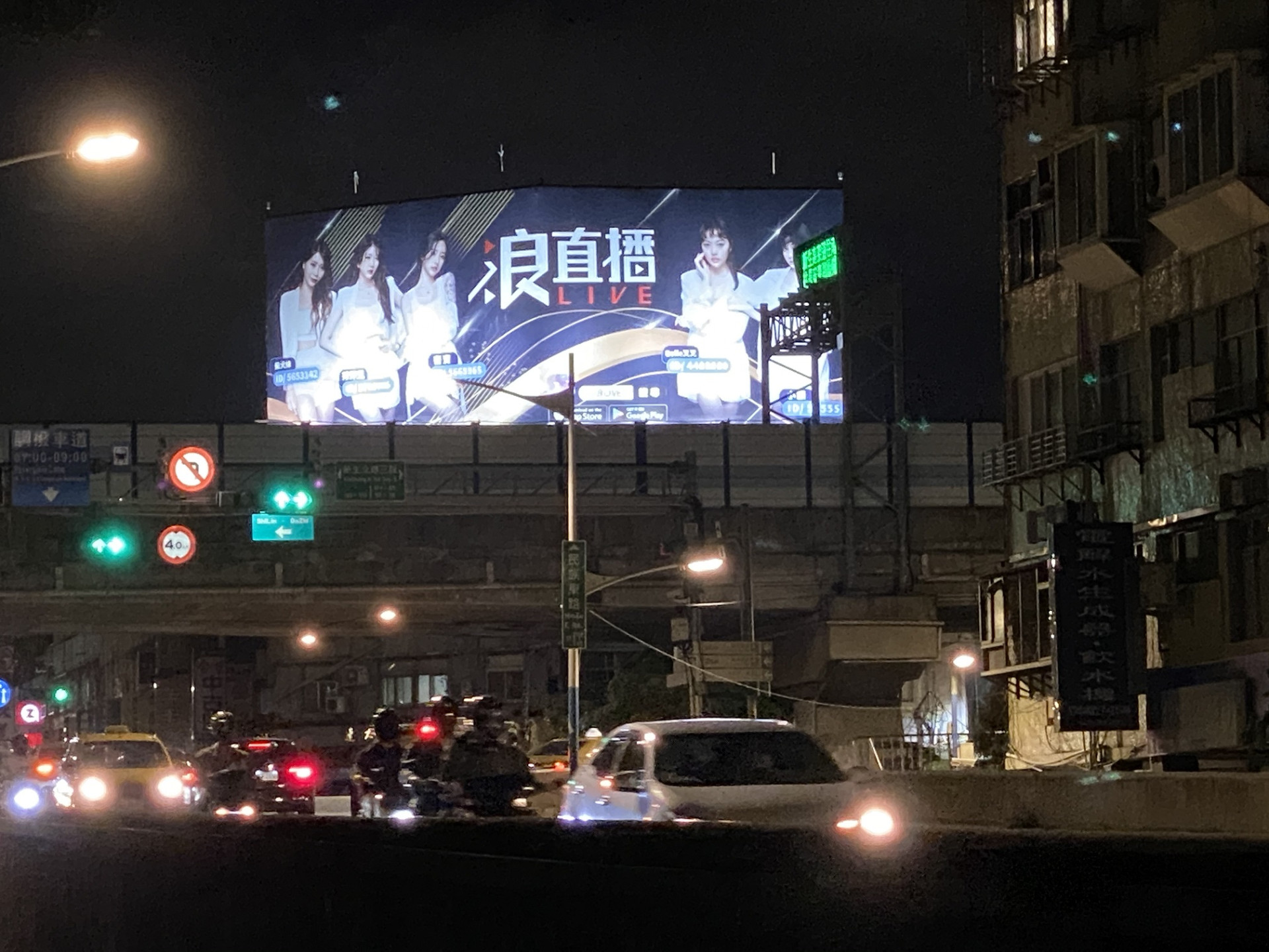 創立_台北新生北路