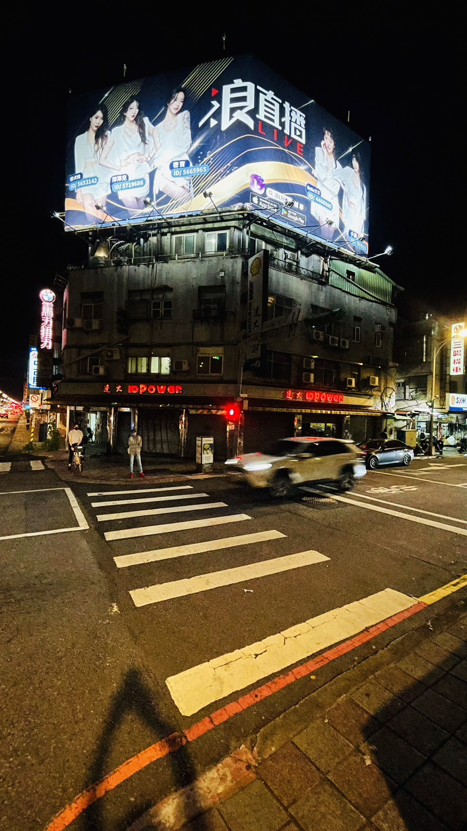 創立_台北新生北路