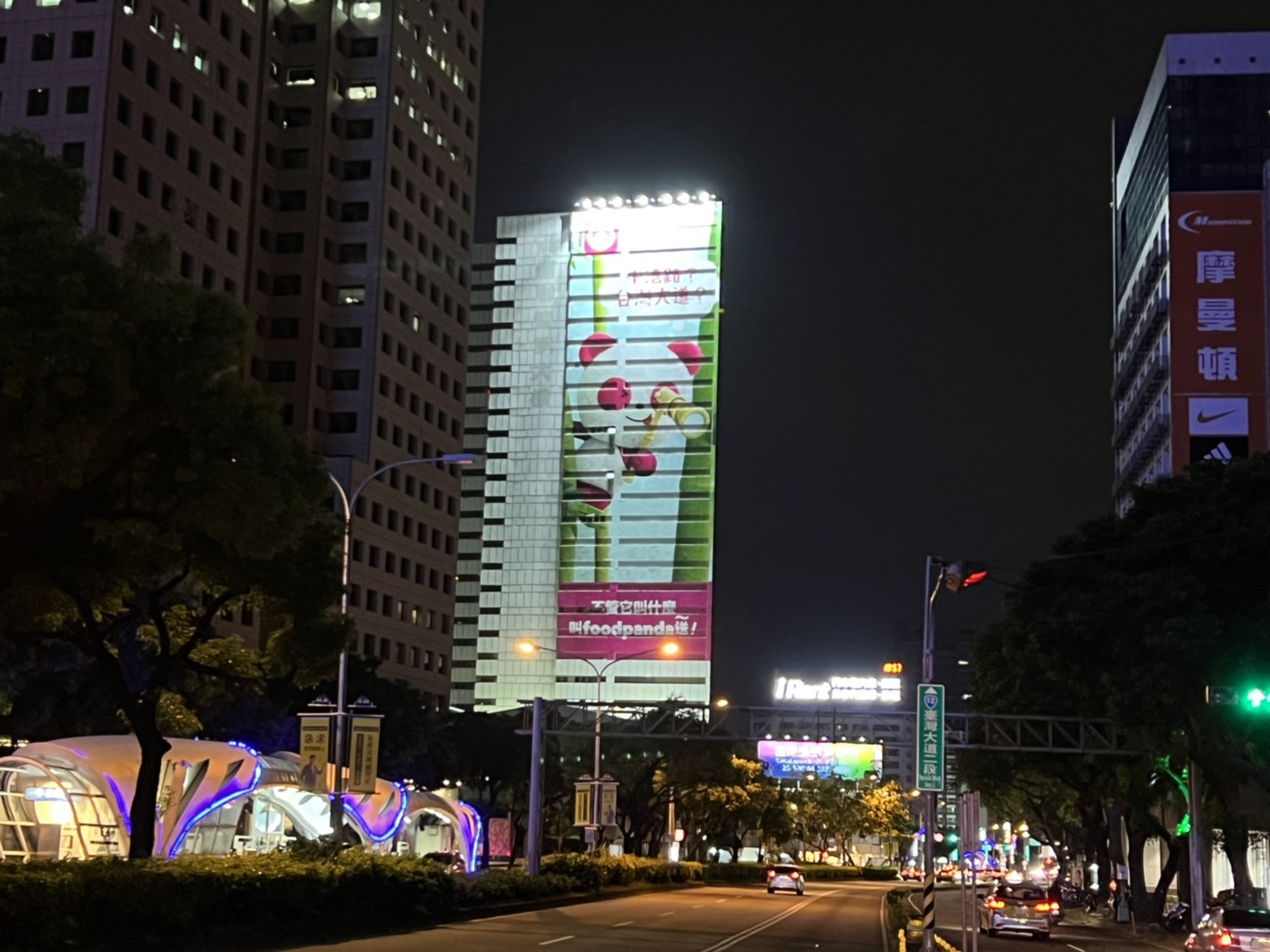 創立_台中中港通商大樓