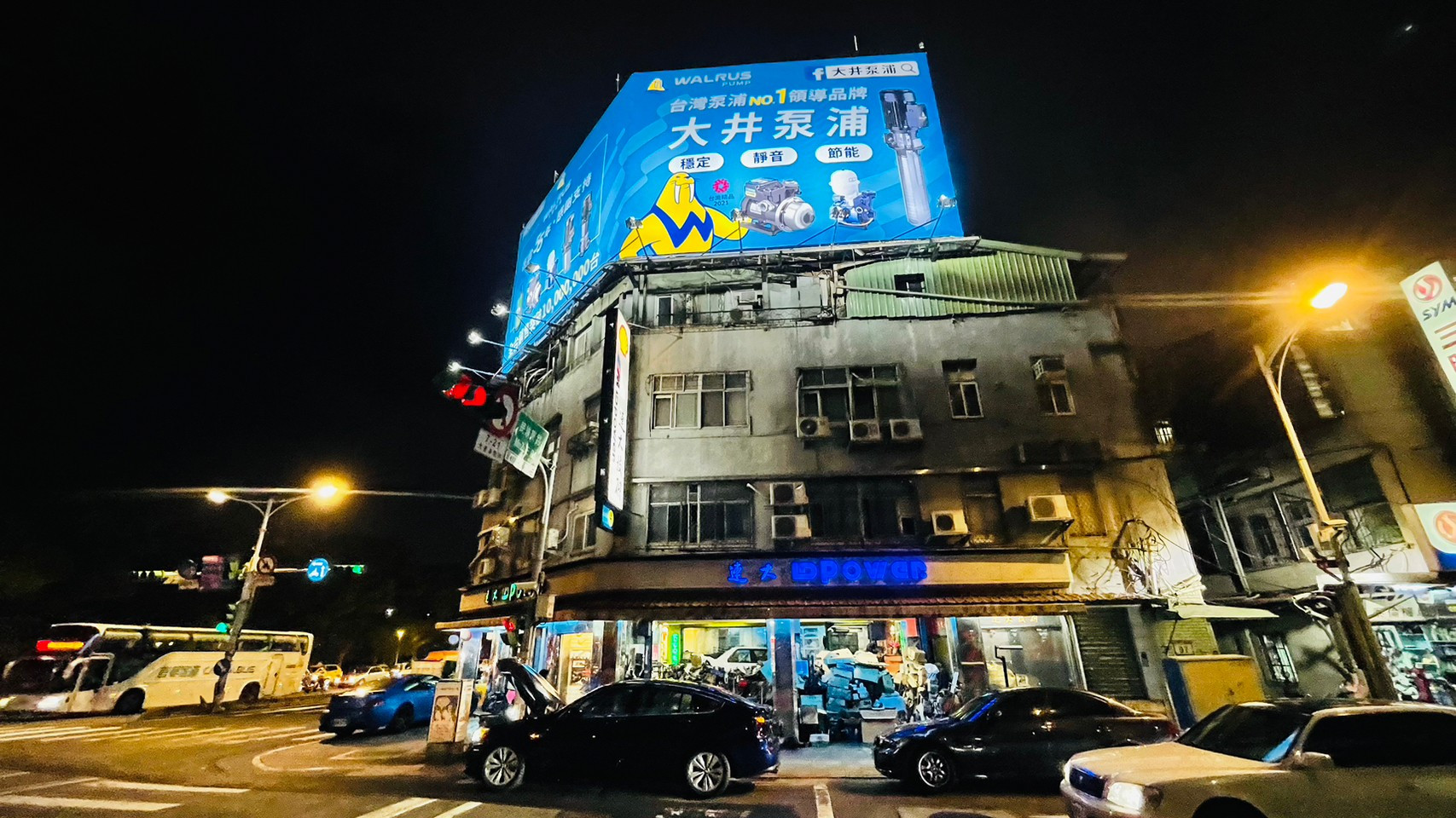 創立_台北新生北路