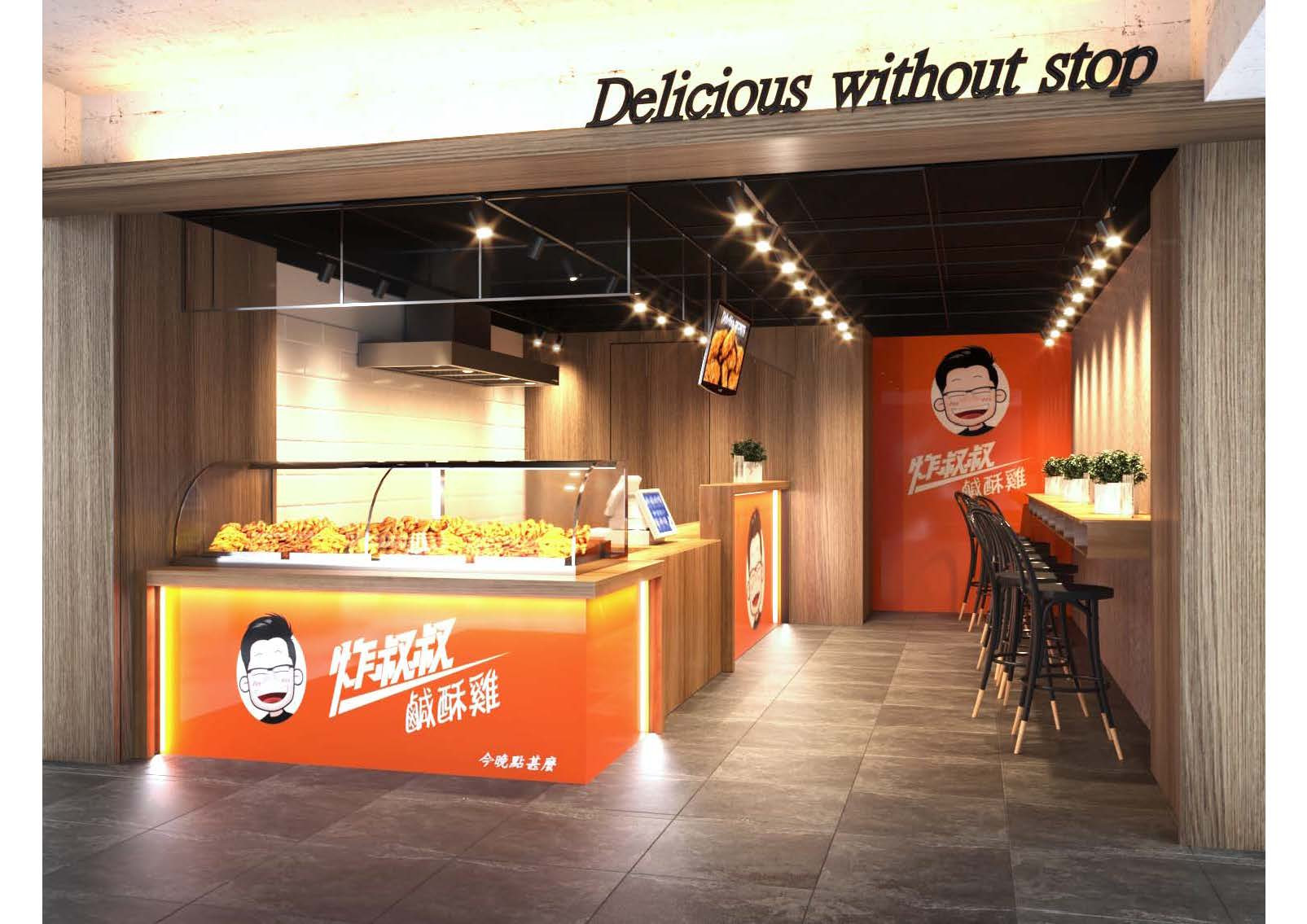 傑克大師_室內設計